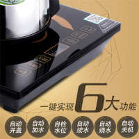 SEKO新功茶具电茶炉F98