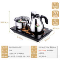 SEKO新功茶具电茶炉F98