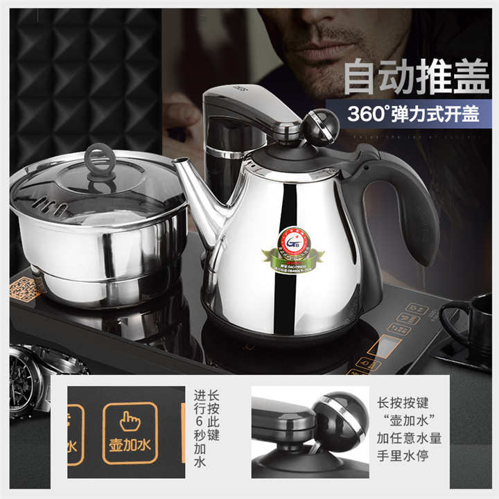 SEKO新功茶具F102电热茶炉.双炉