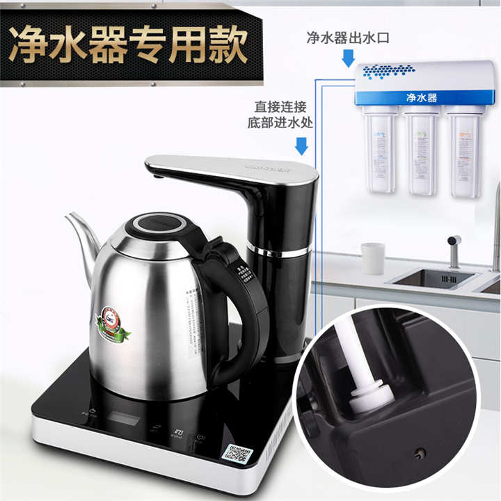 Seko/新功N90 全自动电热水壶