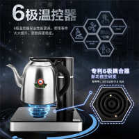 Seko/新功N90 全自动电热水壶