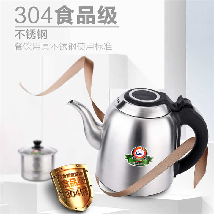Seko/新功N90 全自动电热水壶