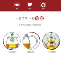 veitron唯成茶具-首创玻璃内胆茶