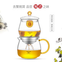 veitron唯成茶具-首创玻璃内胆茶