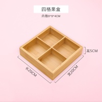 3276四格竹制果盘20205
