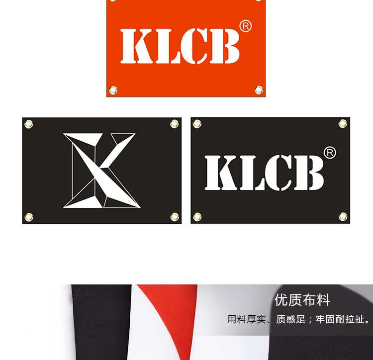 KLCB旗子—详细图_02