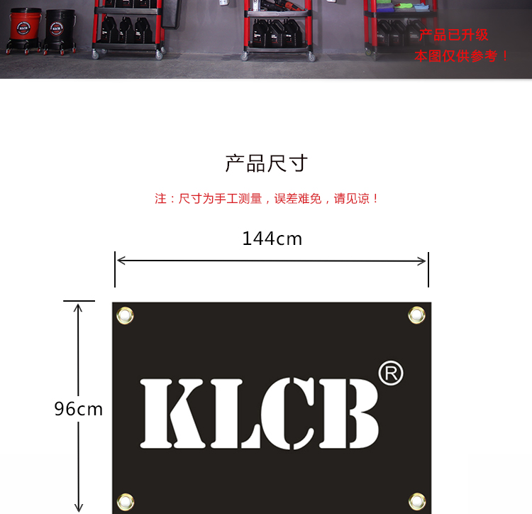 KLCB旗子—详细图_05