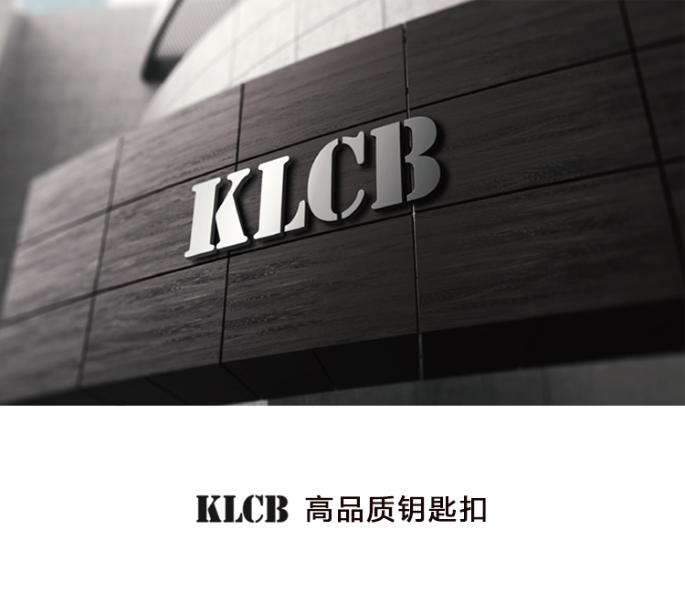 KLCB钥匙扣-详细图_01