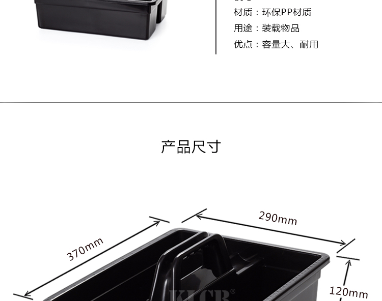 工具提篮-黑色-详细图_08