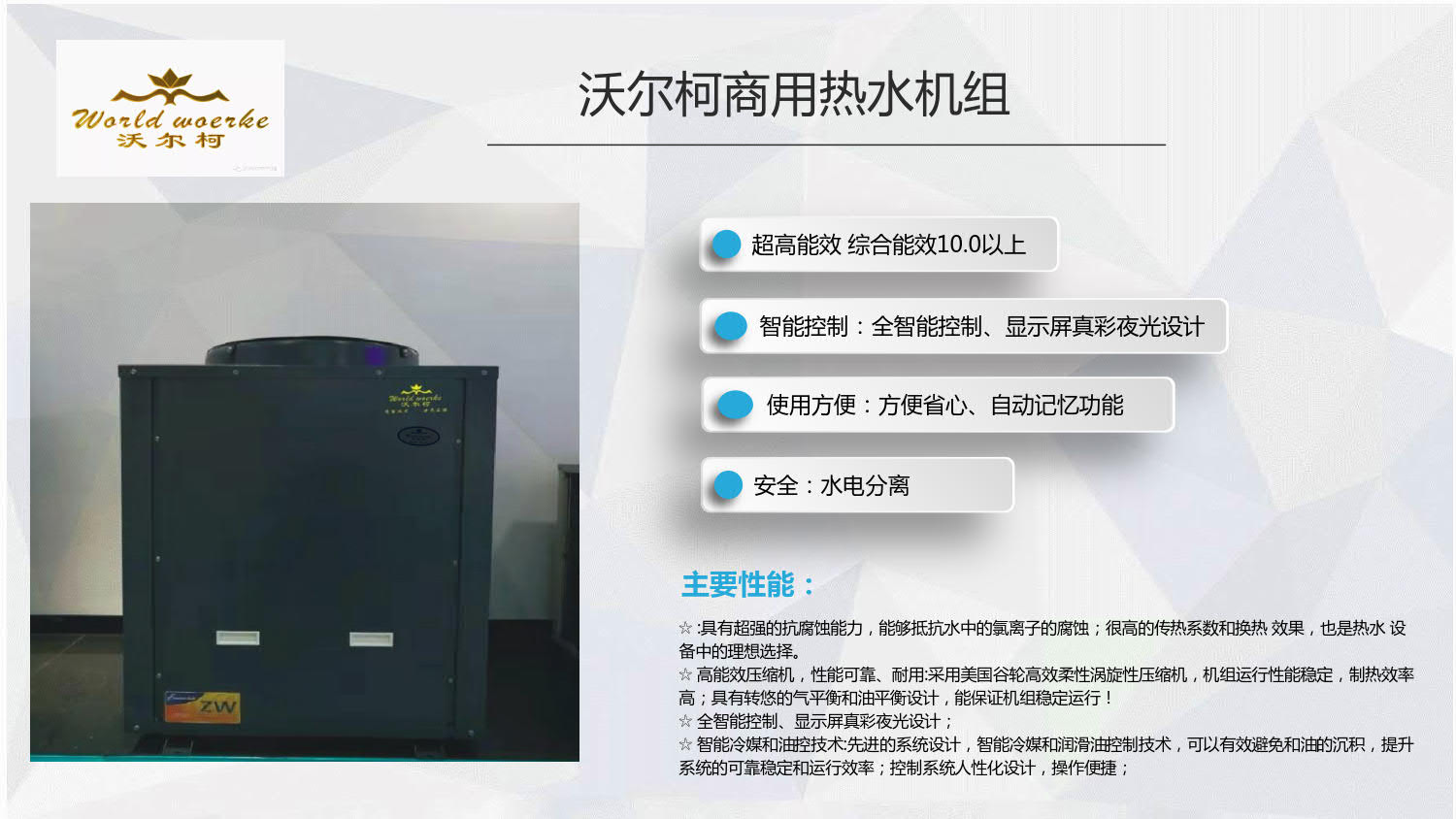 商用综合图片