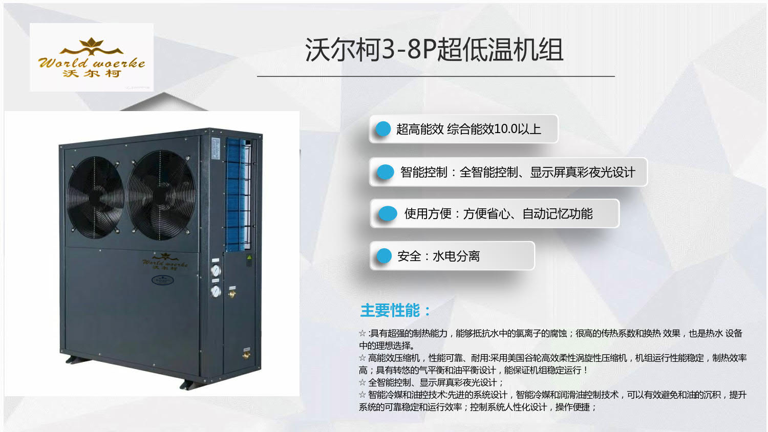 商用综合图片_1