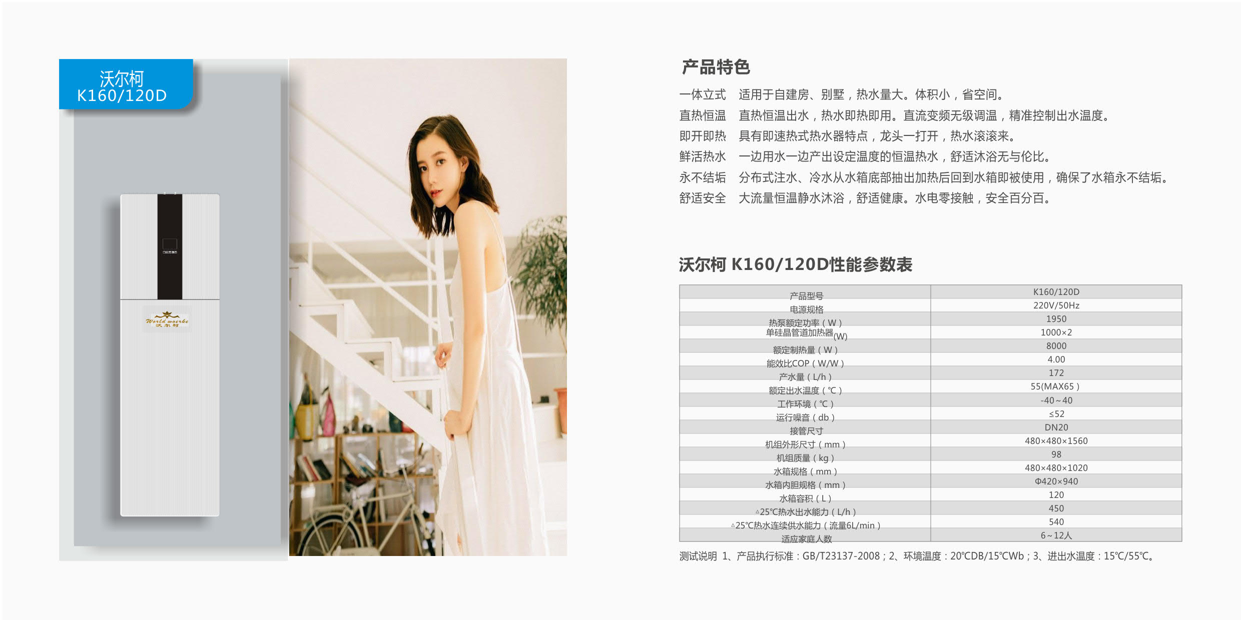 沃尔柯技术图-1_23