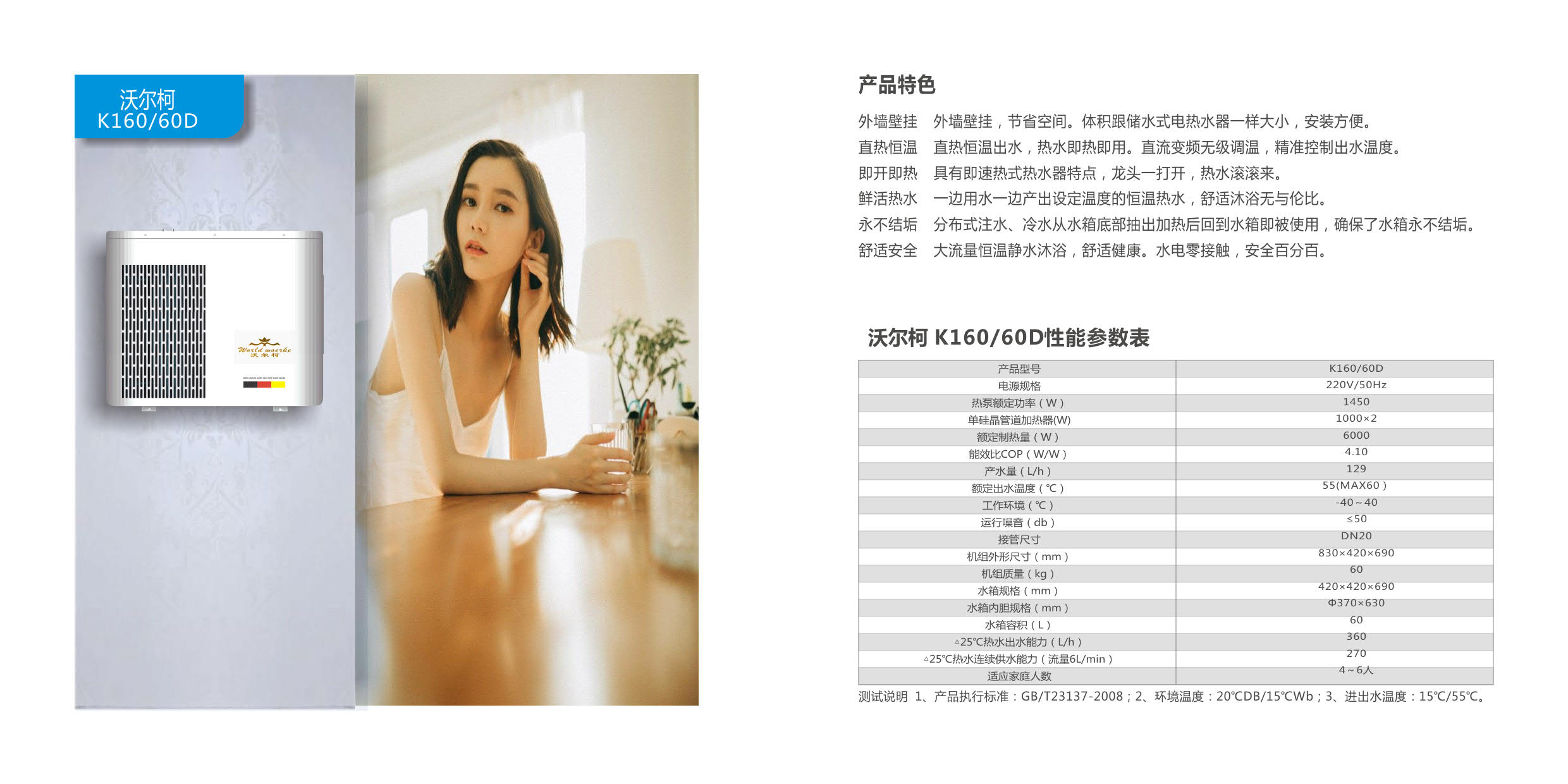 沃尔柯技术图-1_20
