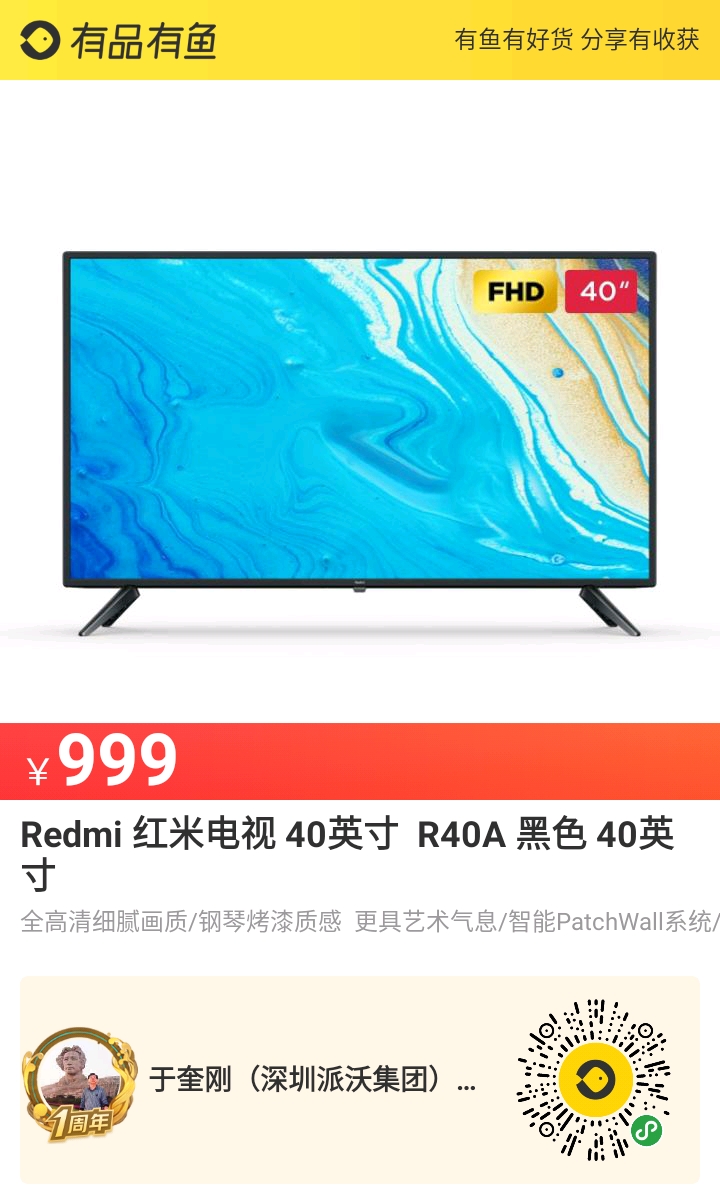 广东沃尔柯集团沃云米家电商城