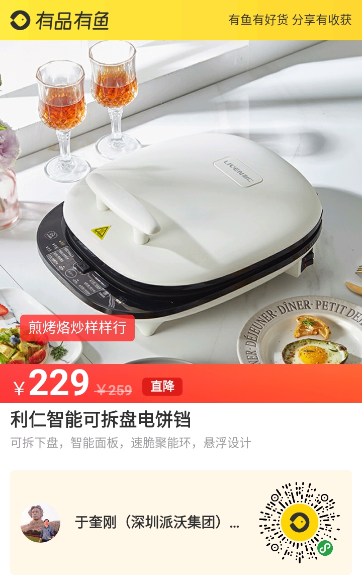微信图片_20200512221728