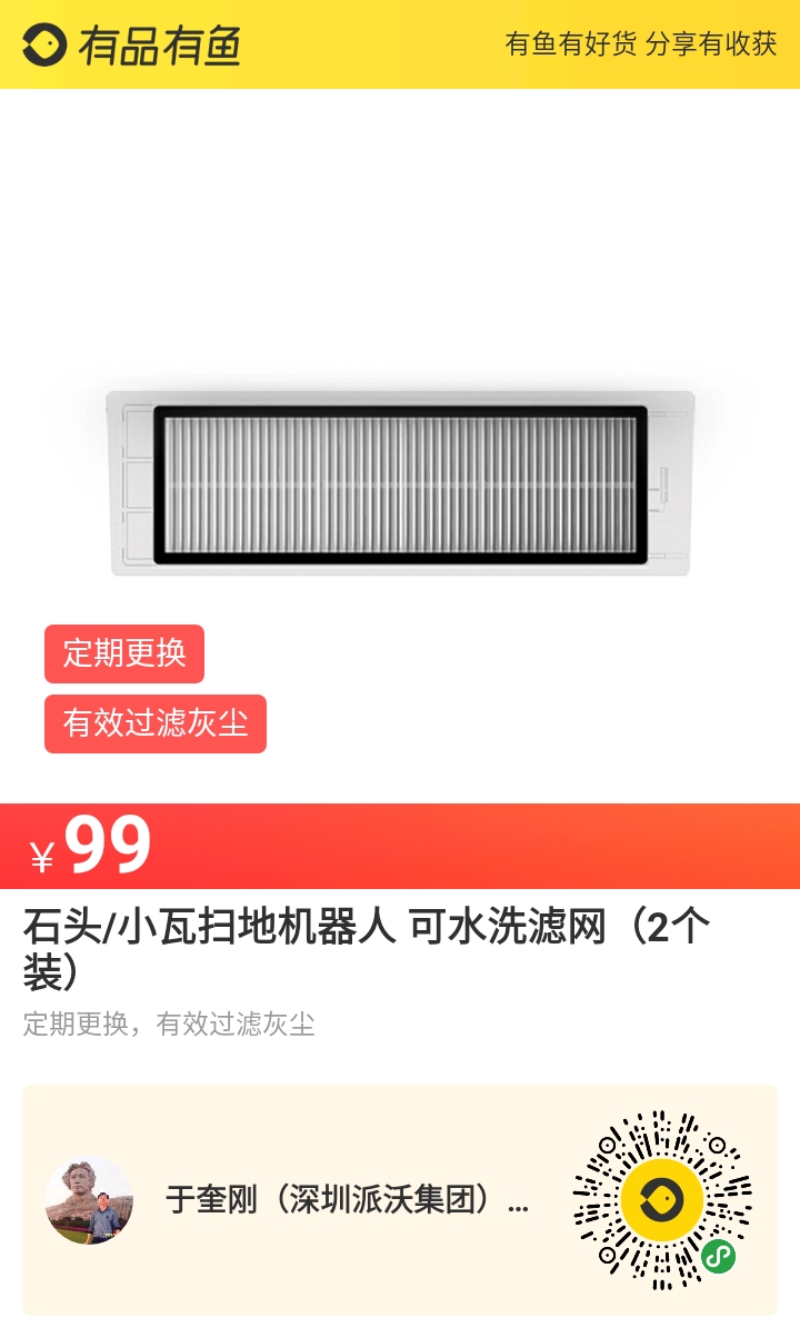 微信图片_20200512224032