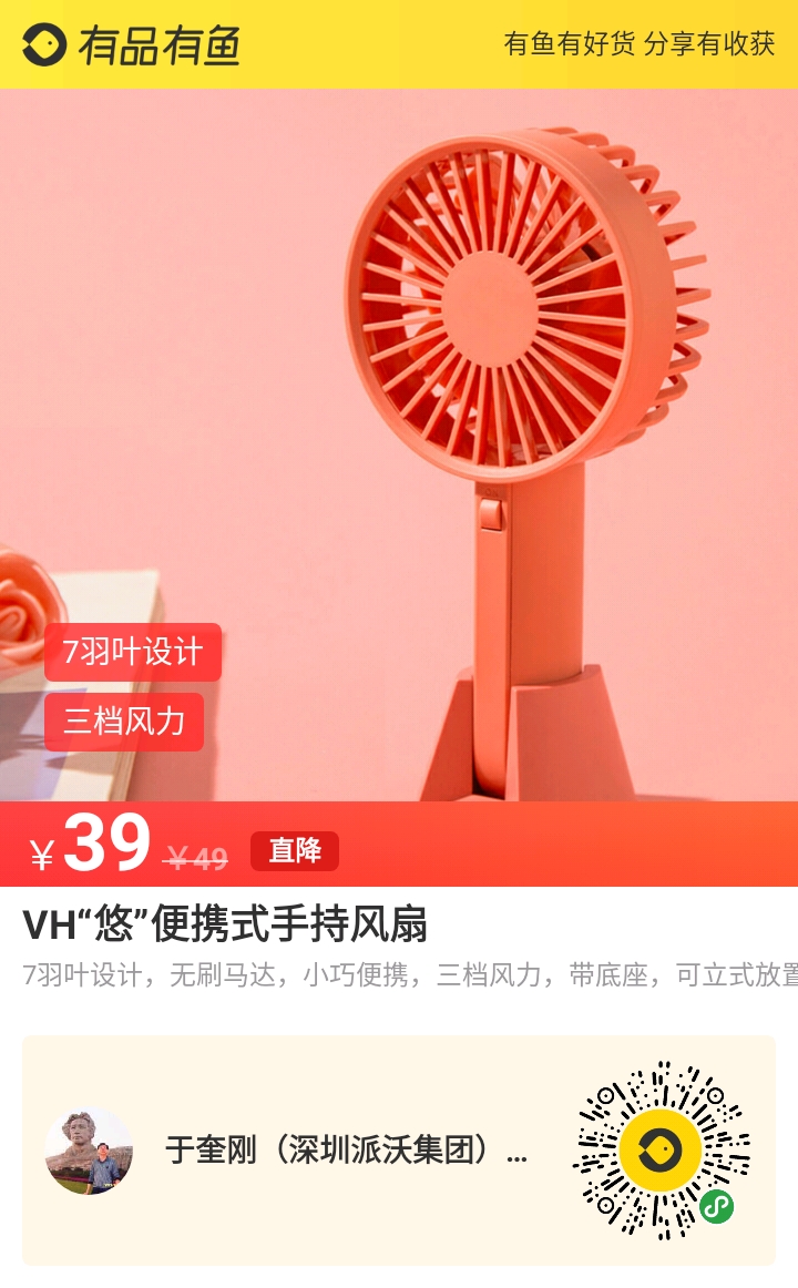 微信图片_20200512234618