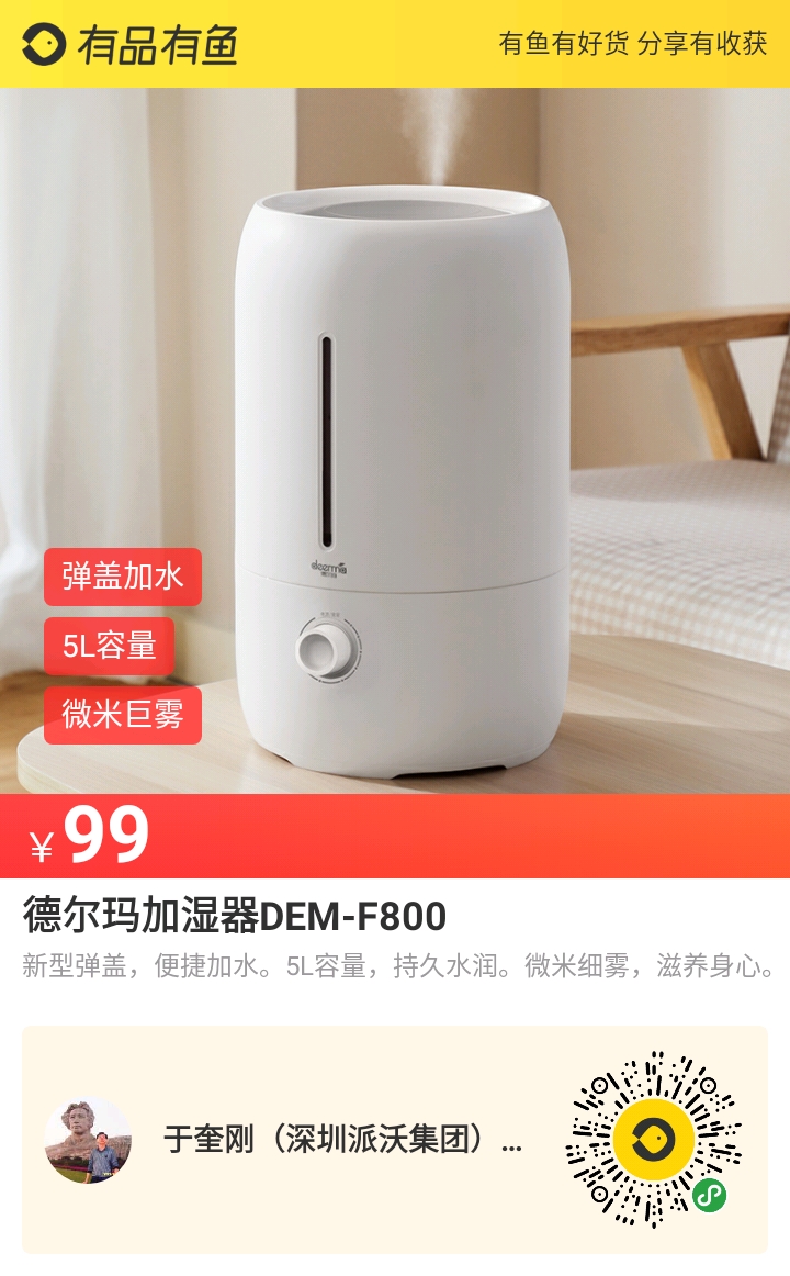 微信图片_20200512234635
