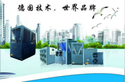 德国沃尔柯空气能十大国际品牌 