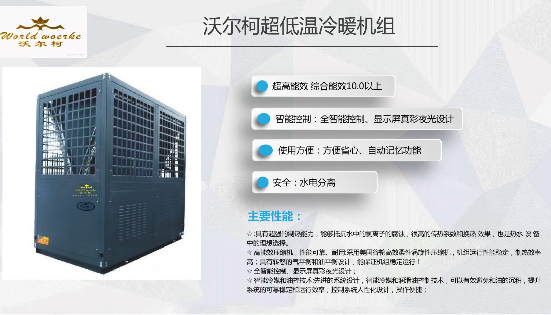 微信图片_20190203152553