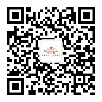 公证号贰微码