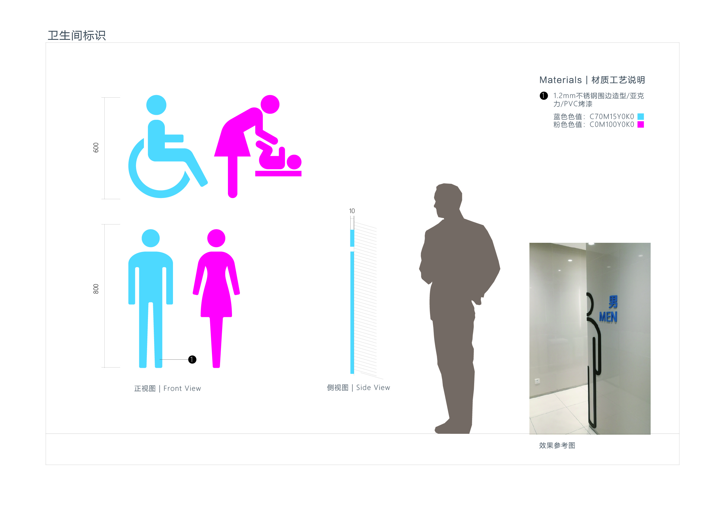 导视方案1216最终-10