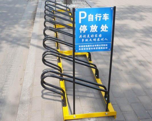 自行車停車架