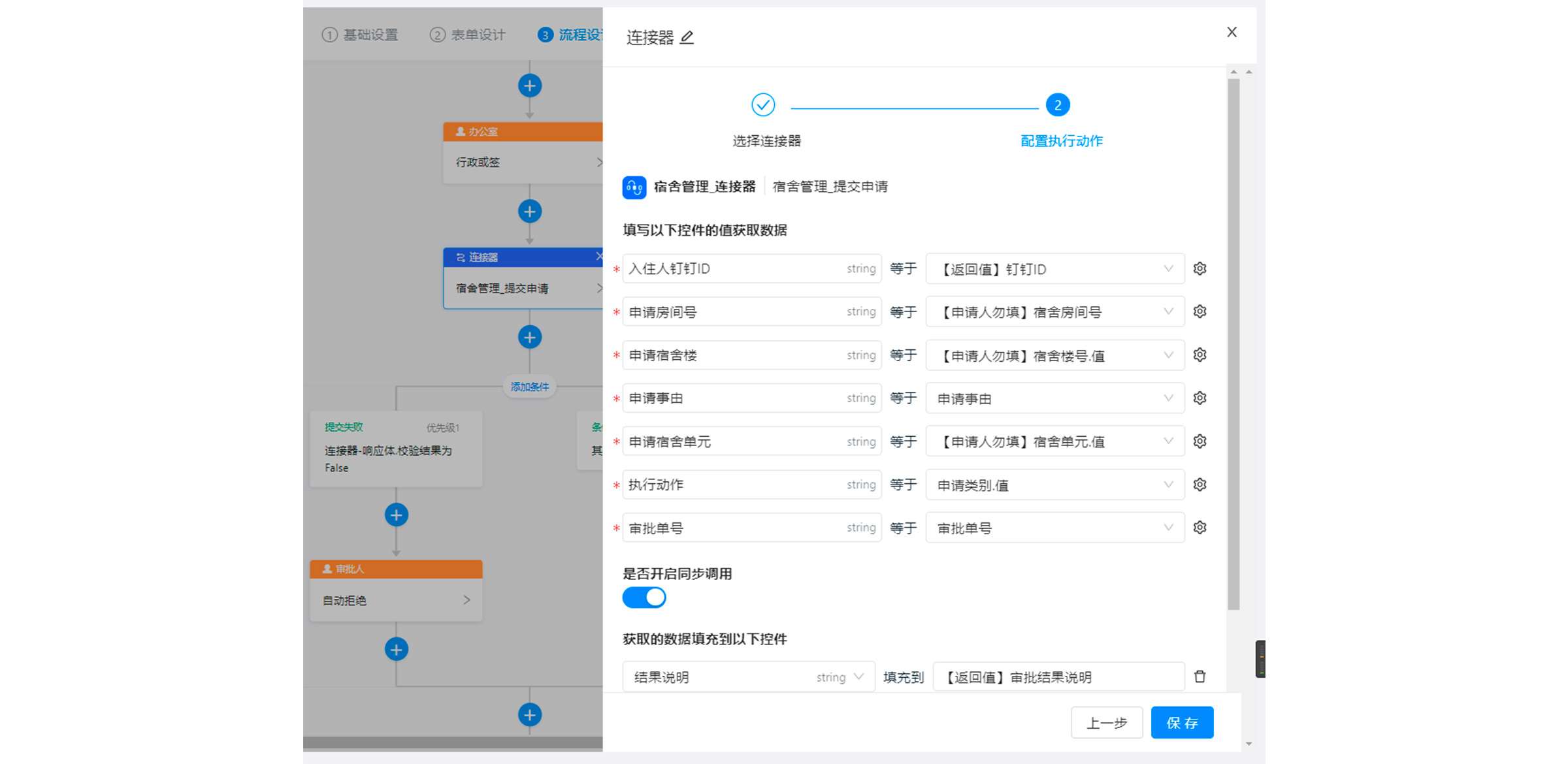 机场数字化转型解决方案_民航领域数字化转型升级成功案例-数字化管理