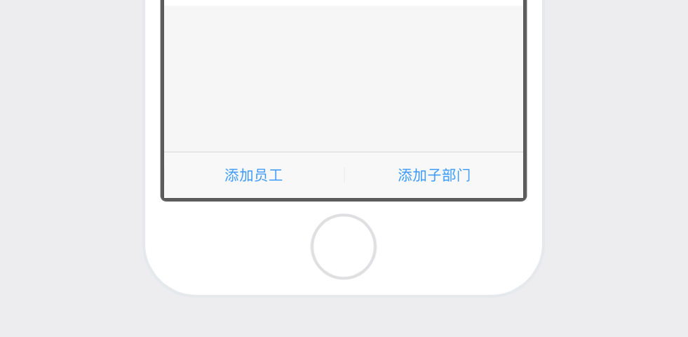 可批量添加手机联系人，或单个添加和管理