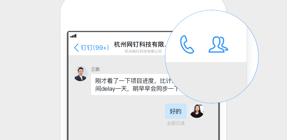 在群聊中点击右上角的群设置