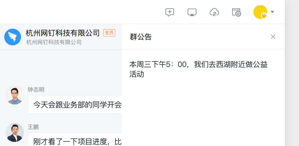 输入内容后点击发布