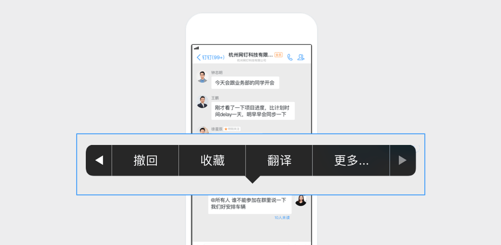长按聊天消息，点击撤回