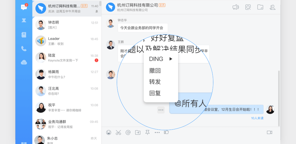 长按聊天消息，点击撤回