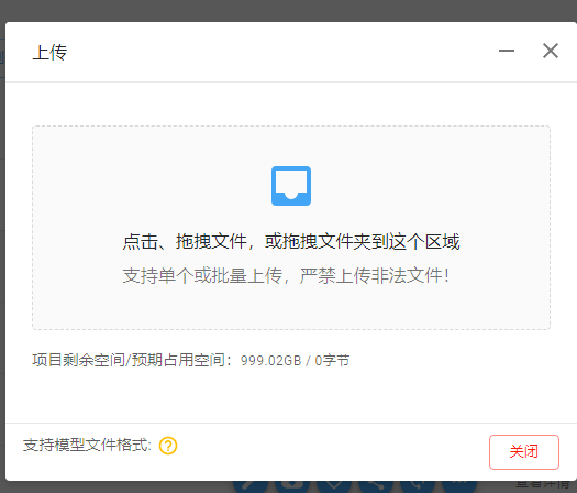 微信图片_20190708165311