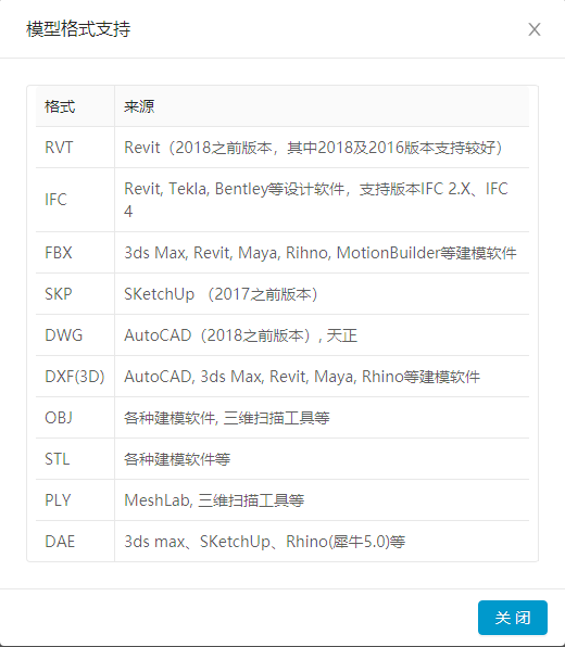 微信图片_201907081653111
