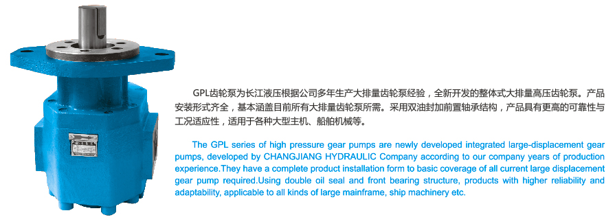 GPL