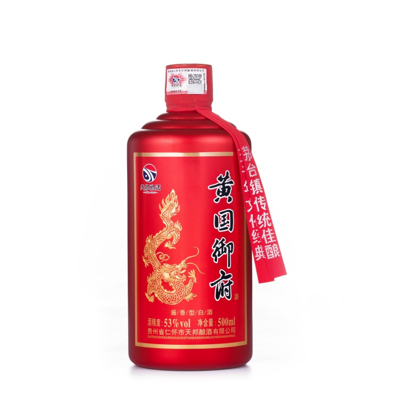 800瓶正