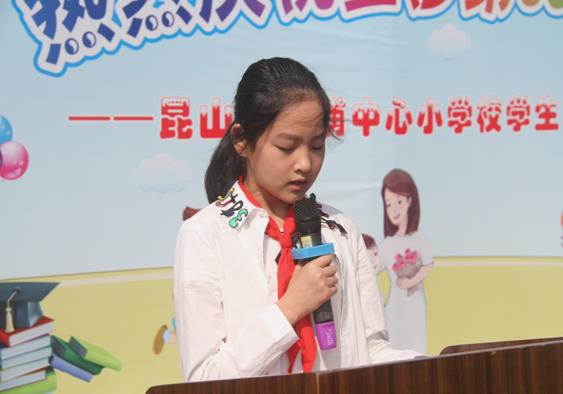 http://s.yun12.cn/kszpxx/images/rasn2upfr5e20190328131152.jpg