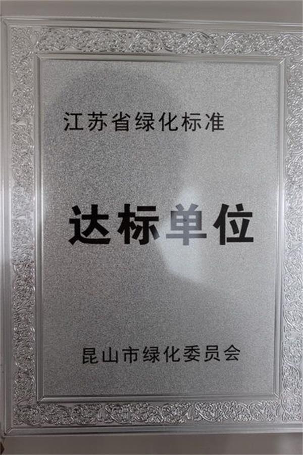 https://s.yun12.cn/kshxxx/images/mo5kycfucxr20190425115729.jpg