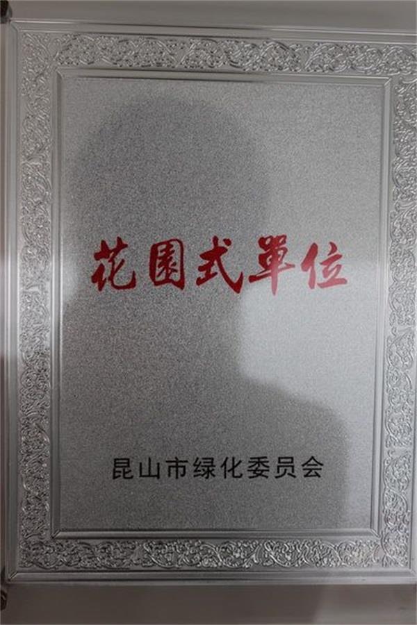 https://s.yun12.cn/kshxxx/images/xb2yld11d0y20190425115724.jpg