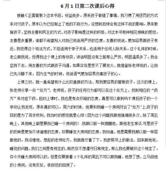 http://s.yun12.cn/ksdshxx/images/mfcnvs3mytv20190413222708.jpg