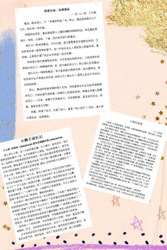 http://s.yun12.cn/ksdshxx/images/yk0bs3rhpun20190413222609.jpg