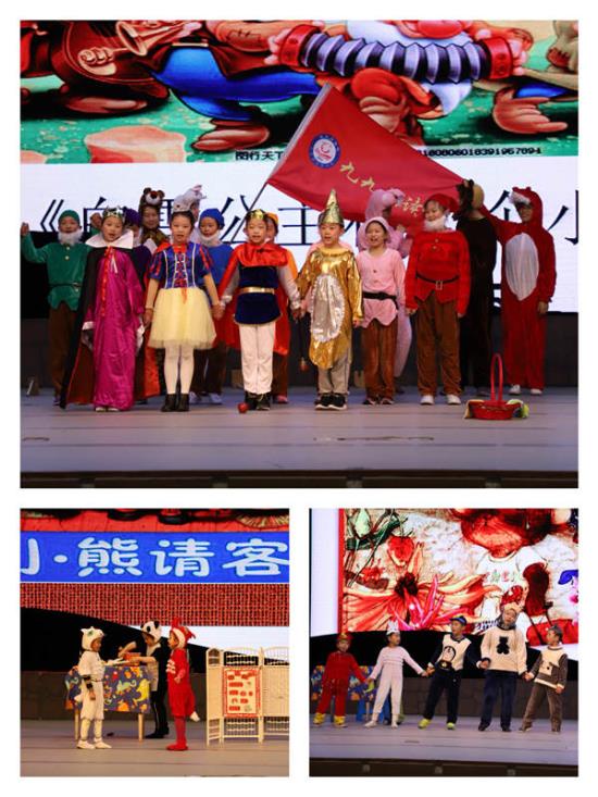 http://s.yun12.cn/ksdshxx/images/x5zpuhm3ier20190413222609.jpg
