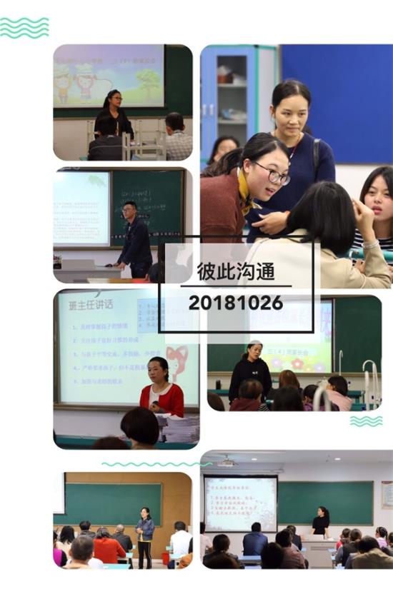 http://s.yun12.cn/ksdshxx/images/n0mrp5nwal020190413222616.jpg