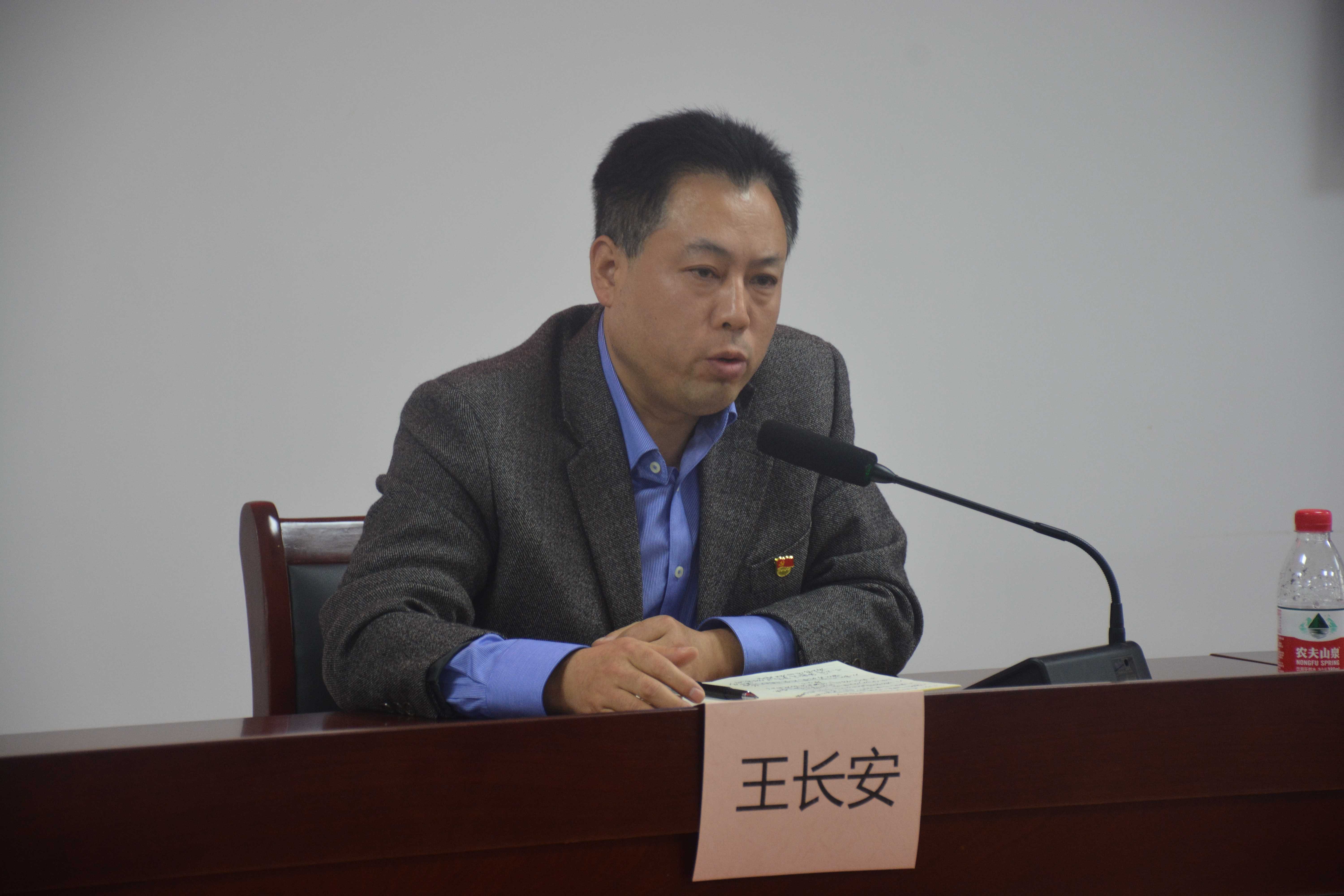 公司党委召开第二批"不忘初心,牢记使命"主题教育推进会