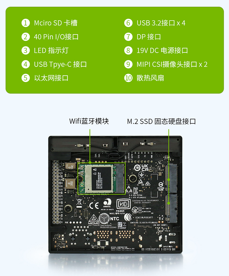 Nvidia Jetson Orin Nano Developer Kit 创乐博官方网站