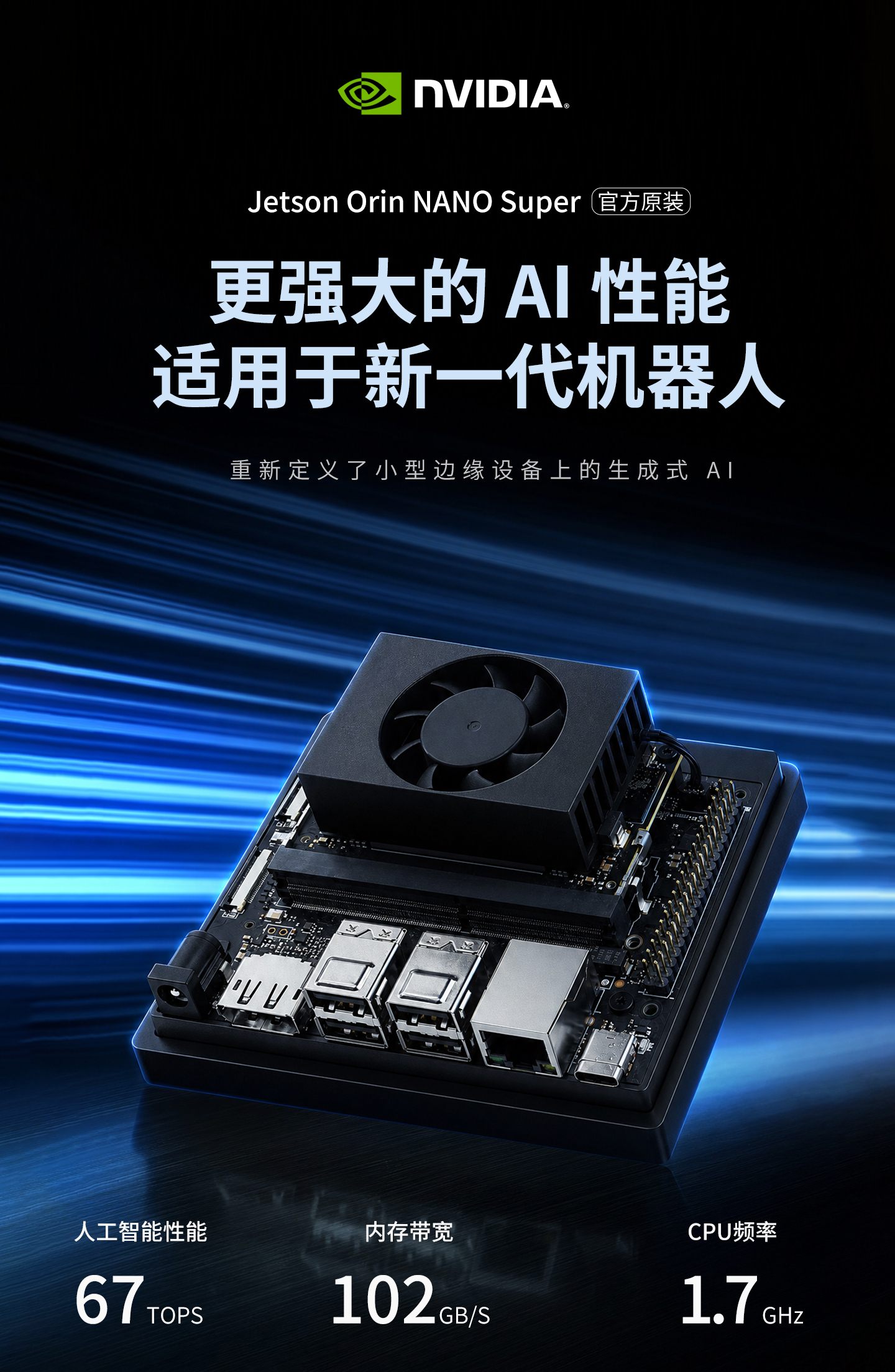 湖南创乐博智能科技有限公司-资料下载