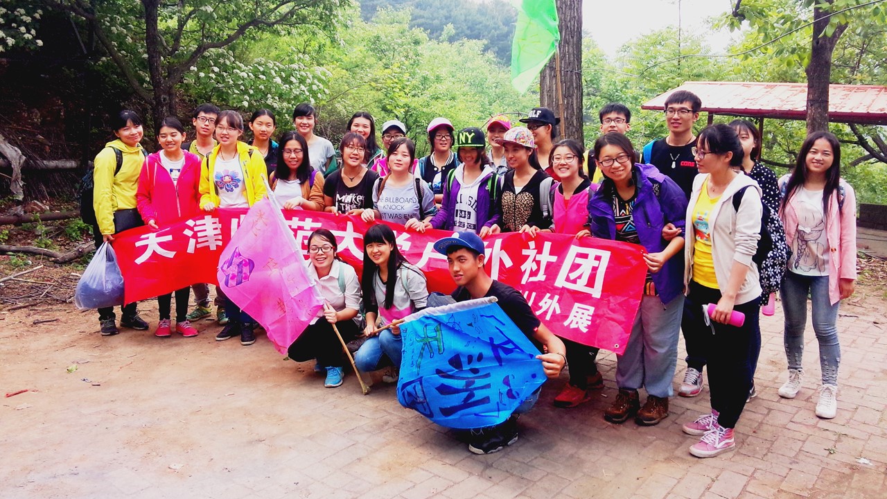 师大教育学院