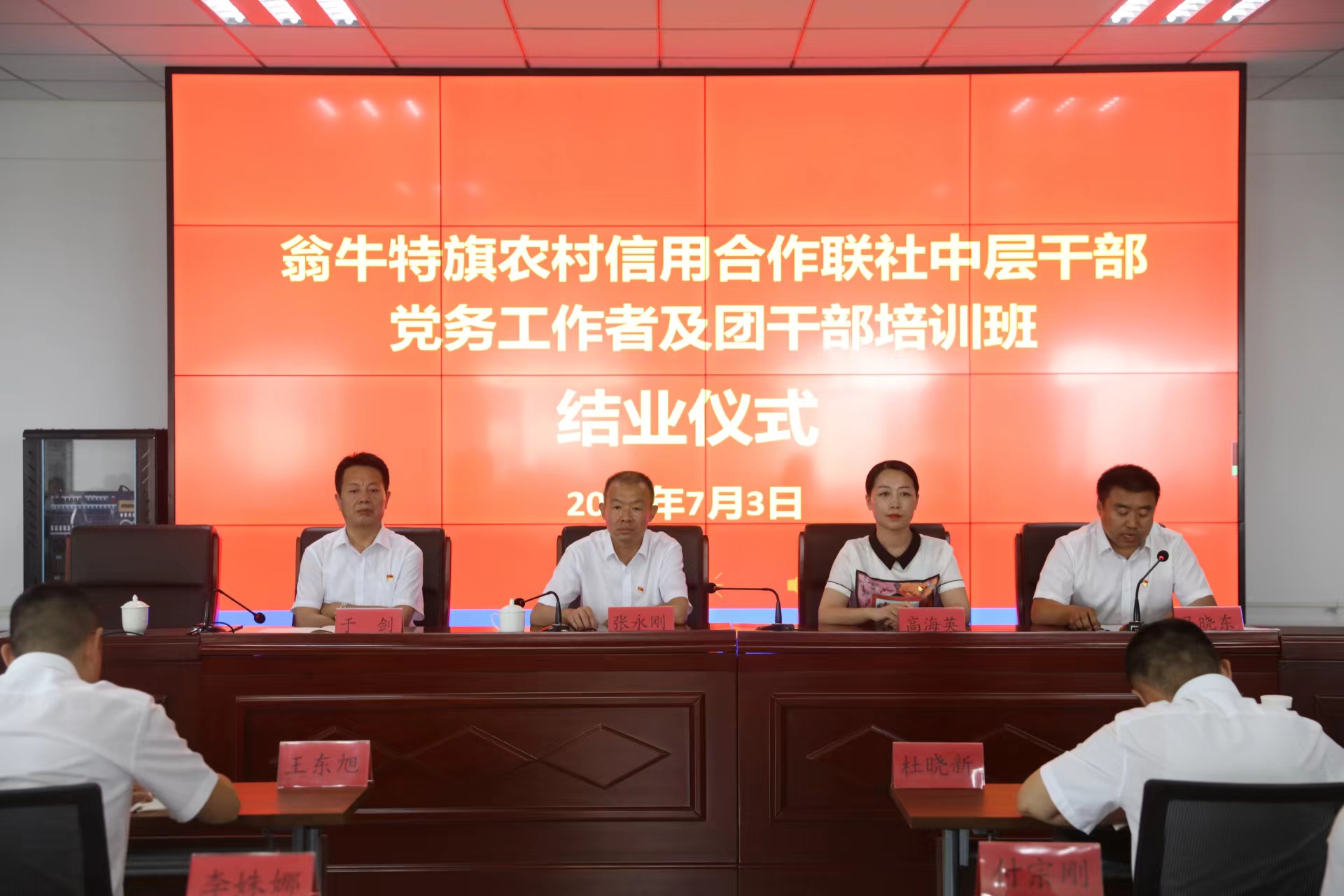 广西农村信用社-区联社领导年终慰问部分农合机构