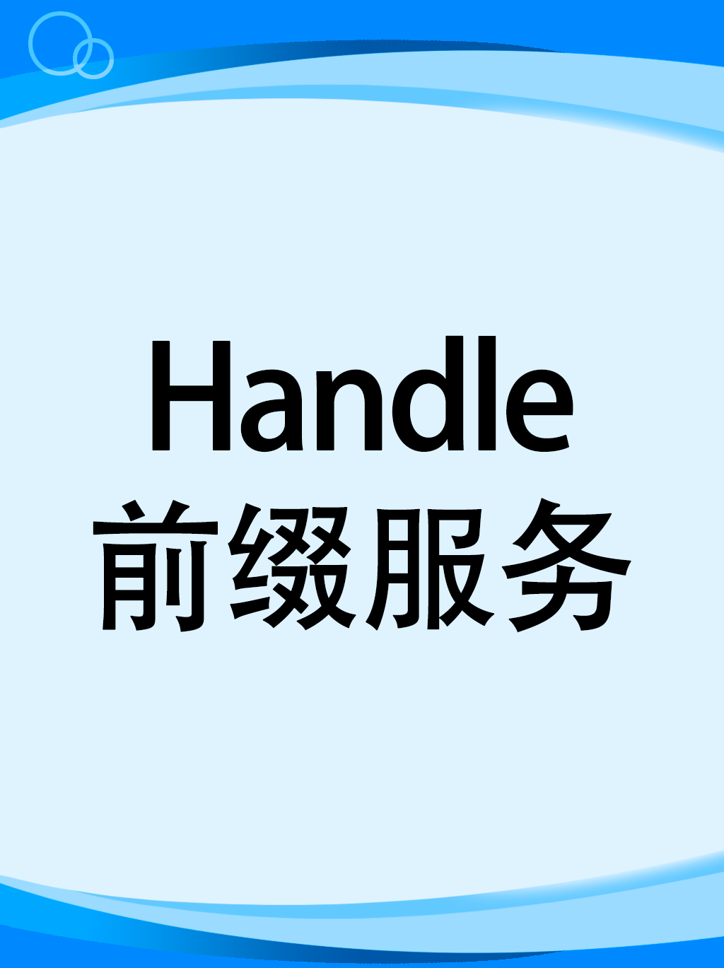 蓝色底色eps背景